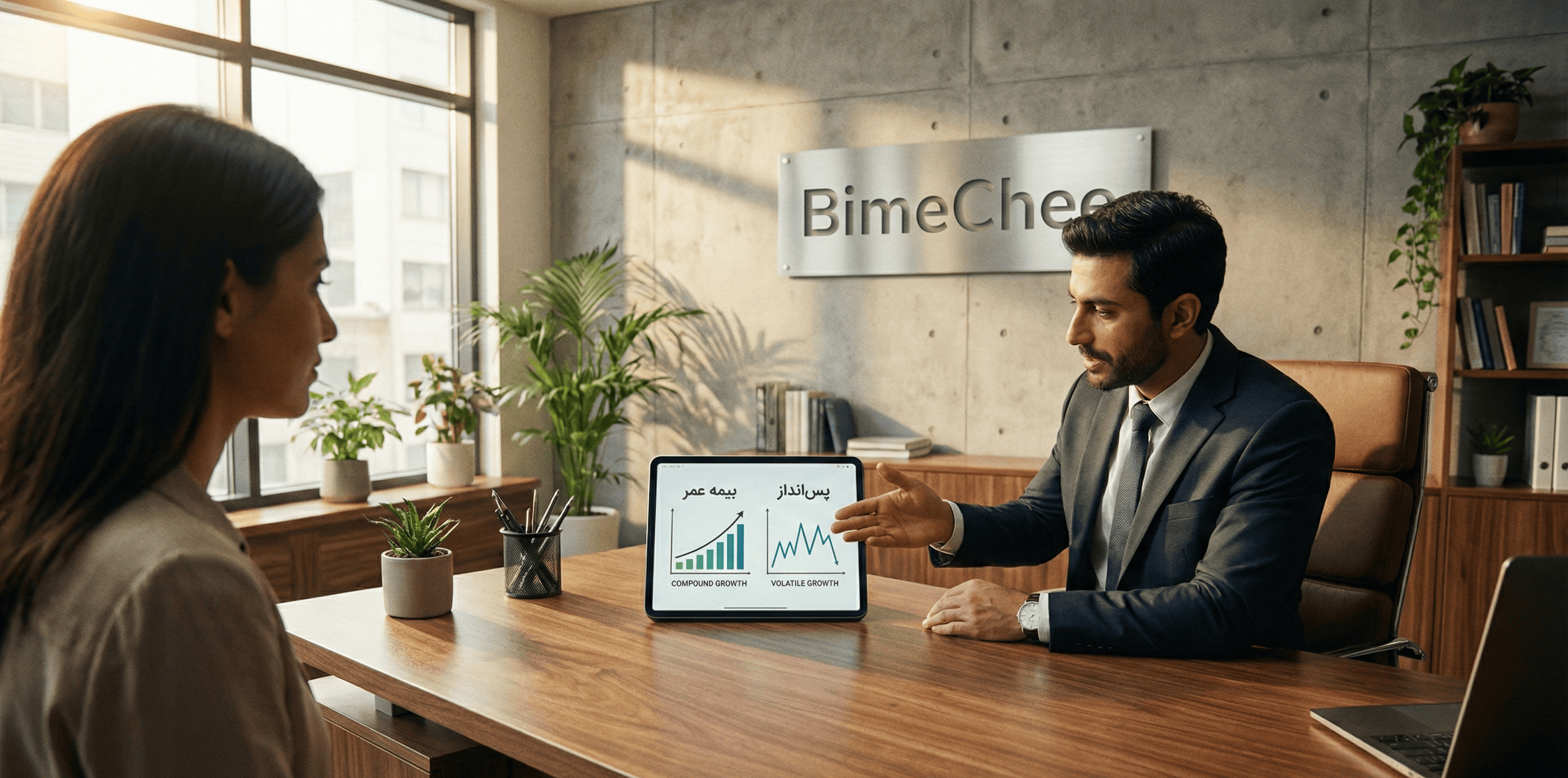 بیمه عمر بخرم یا پس‌انداز کنم؟ (راهنمای جامع تصمیم‌گیری مالی)